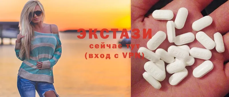 Ecstasy 99% Усмань