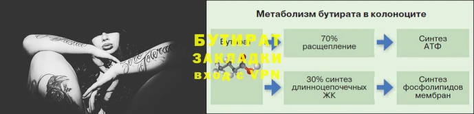 кокаин VHQ Беломорск