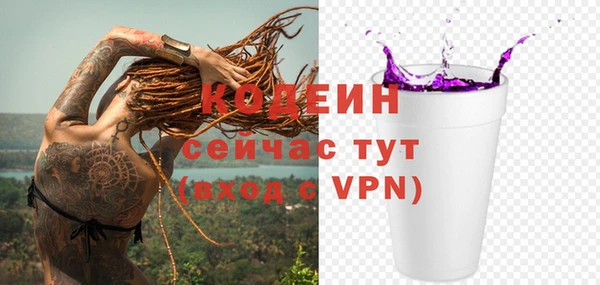 кокаин VHQ Беломорск