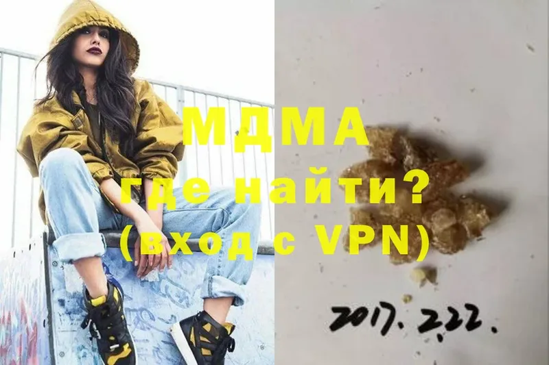 МДМА Molly  где найти   Усмань 